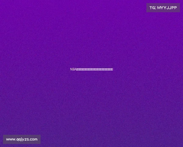 NBA失误率分析：影响球员表现的关键因素与数据深度剖析